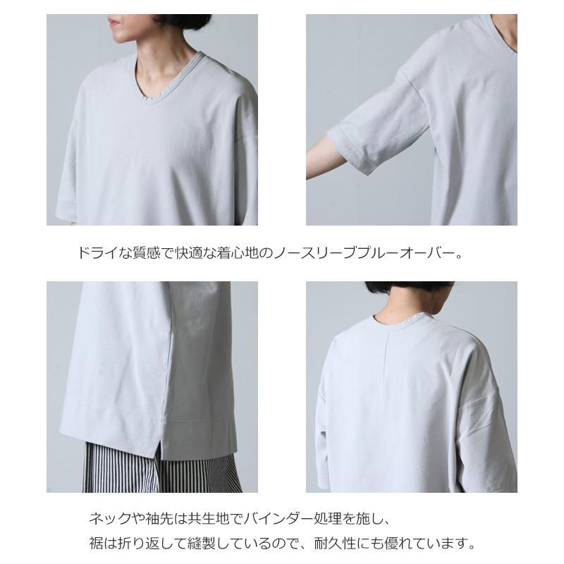 NO CONTROL AIR (ノーコントロールエアー) 強撚コットン ニット