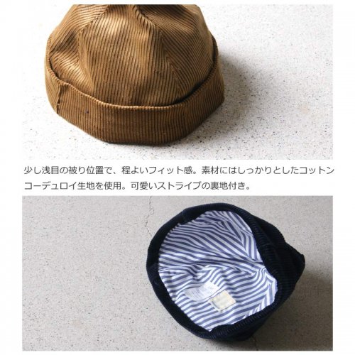 TATAMIZE (タタミゼ) BOWL CAP CORD / ボウルキャップ コーデュロイ