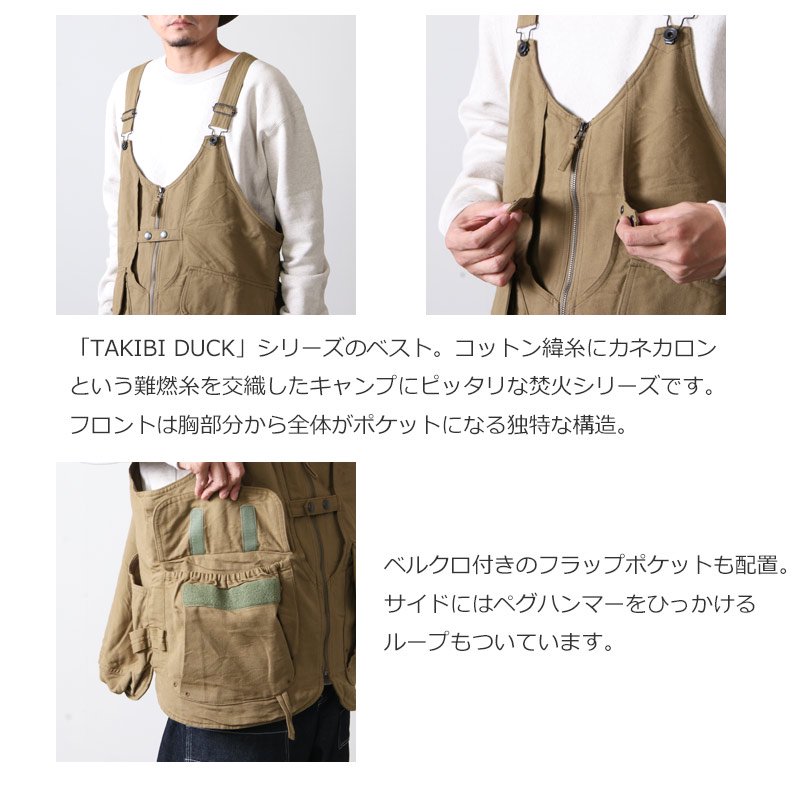 snow peak (スノーピーク) TAKIBI Duck Vest / タキビダックベスト