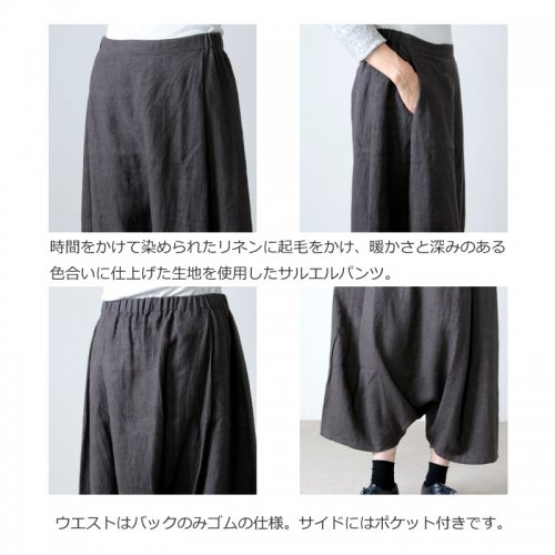 evameva (エヴァムエヴァ) raising linen sarrouel pants / ライジングリネンサルエルパンツ