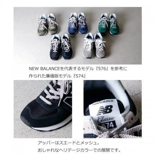 NEW BALANCE (ニューバランス) MR530 CC / MR530 ブラック NEW BALANCE (ニューバランス) MR530 CC / MR530 ブラック