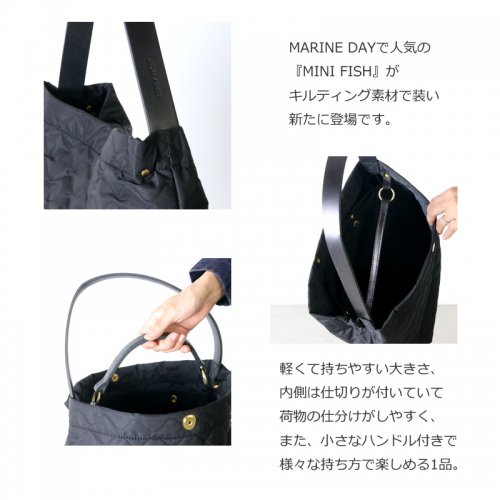 MARINEDAY (マリンデイ) キルティングフィシュトートMINI FISH