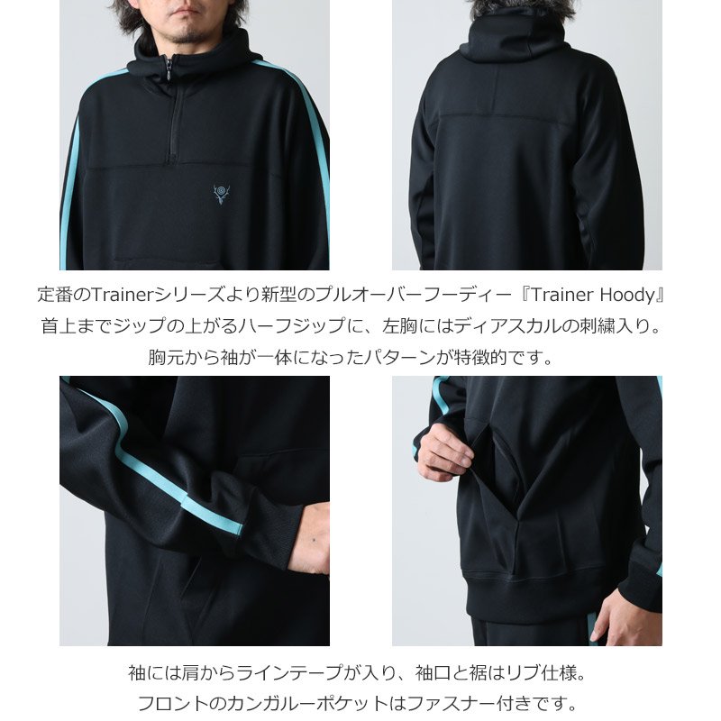 South2 West8 (サウスツーウエストエイト) Trainer Hoody - Poly
