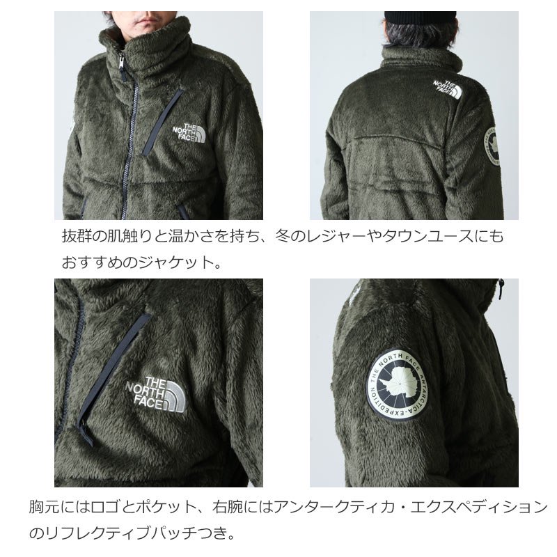 THE NORTH FACE (ザノースフェイス) Antarctica Versa Loft Jacket / アンタークティカ バーサ ロフト  ジャケット