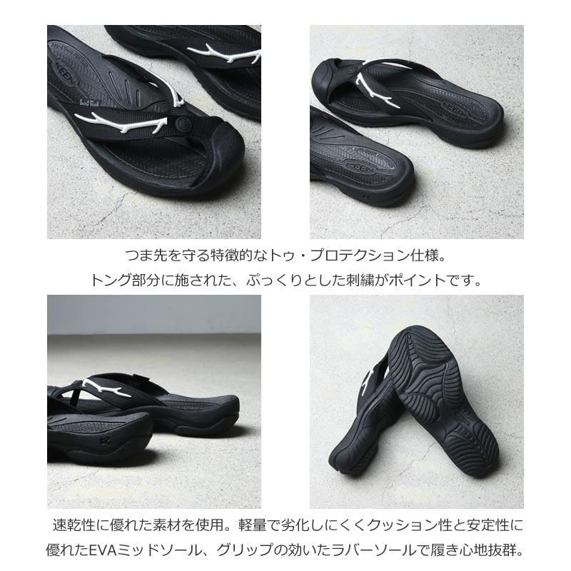 South2 West8 (サウスツーウエストエイト) x KEEN WAIMEA H2