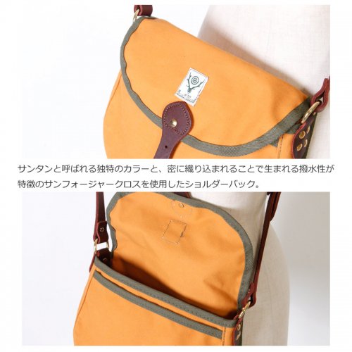 South2 West8 (サウスツーウエストエイト) Sunforger Binocular Bag 