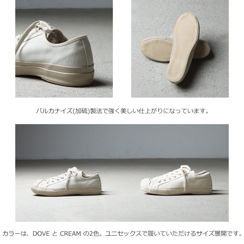 STUDIO NICHOLSON (スタジオニコルソン) MERINO VULCANISED SOLE