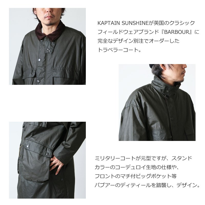 KAPTAIN SUNSHINE (キャプテンサンシャイン) Made by Barbour Stand