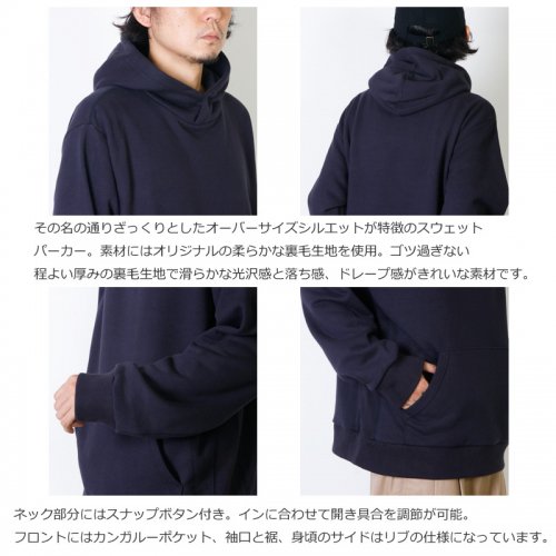 is-ness (イズネス) KNITTED BIG POLO / ニットビッグポロ