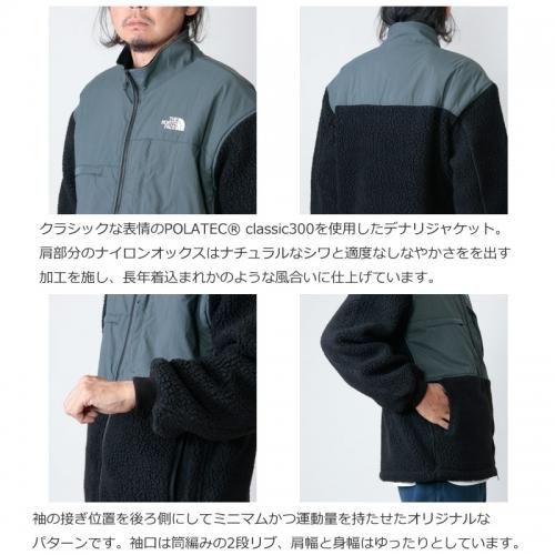 THE NORTH FACE PURPLE LABEL (ザ ノースフェイス パープルレーベル) Field Denali Jacket / フィールド デナリジャケット