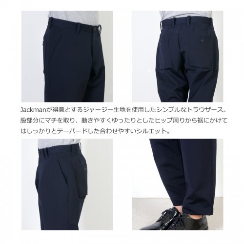 Jackman (ジャックマン) Jersey Trousers / ジャージートラウザース