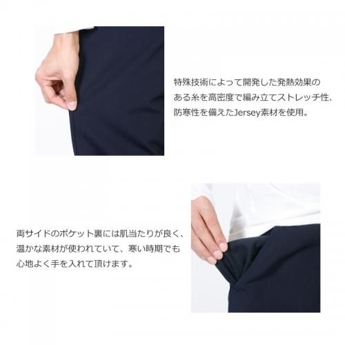 JACKMAN JERSEY TROUSERS パンツ　サイズM Jackman (ジャックマン) Jersey Trousers / ジャージートラウザース