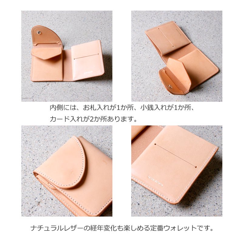 Hender Scheme (エンダースキーマ) wallet / ウォレット