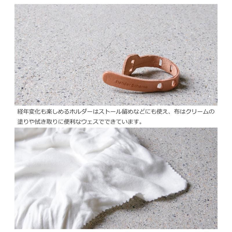 国内買付■Hender Scheme■靴用クリーム 乳化性 2色展開 50ml Hender Scheme (エンダースキーマ) cream for shoes / クリーム