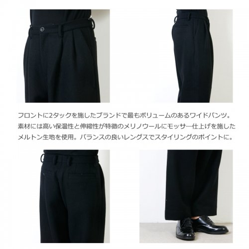 roundabout (ラウンダバウト) Melton Wide Pants / メルトンワイドパンツ