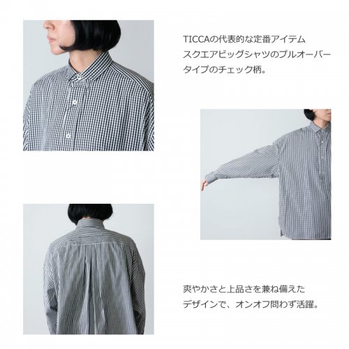 TICCA / ティッカ スクエアビッグシャツプルオーバー¥20800