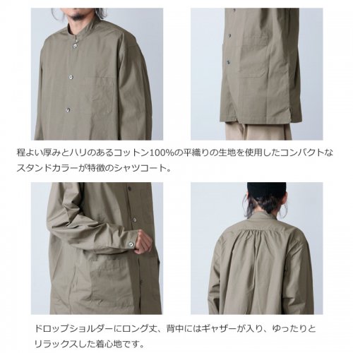 FUJITO (フジト) Shirt Coat / シャツコート