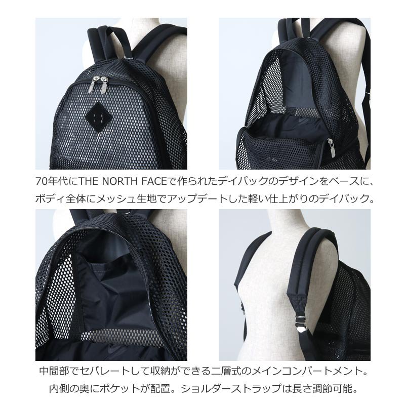 THE NORTH FACE PURPLE LABEL (ザ ノースフェイス パープルレーベル) Mesh Day Pack / メッシュデイパック