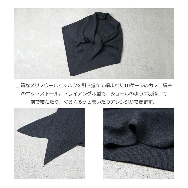 unfil (アンフィル) silk wool honeycomb-knit triangle stole