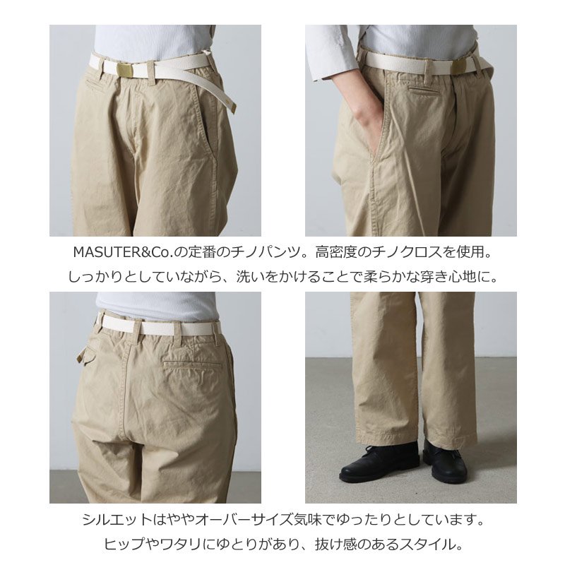 MASTER & Co. (マスターアンドコー) CHINO LONG TROUSERS sizeXS