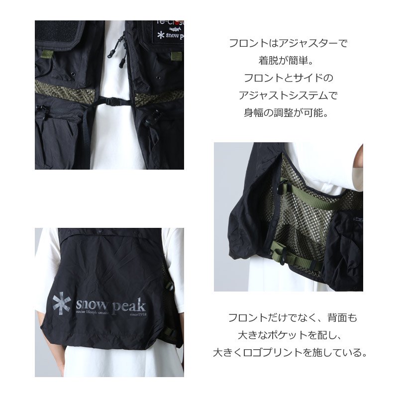 snow peak (スノーピーク) Flexible Guide Vest / フレキシブルガイドベスト