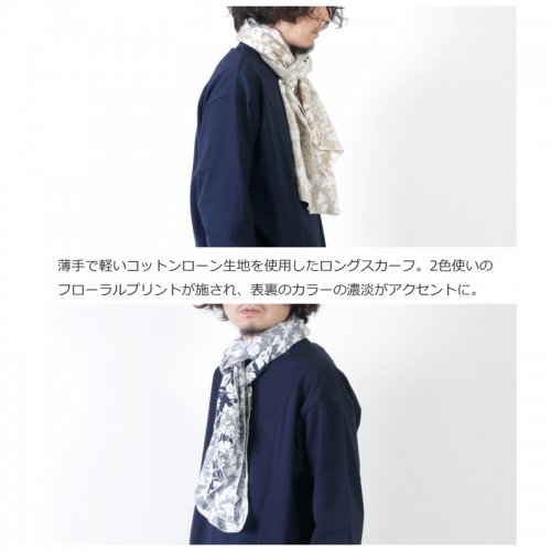 ENGINEERED GARMENTS (エンジニアードガーメンツ) Long Scarf - Floral Printed Lawn / ロング スカーフ -フローラルプリンテッド ローン