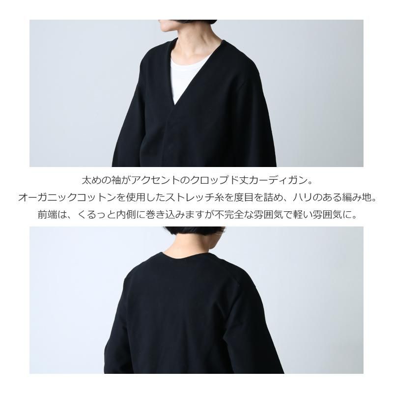 unfil (アンフィル) stretch organic cotton cropped cardigan unfil (アンフィル) stretch organic cotton cropped cardigan