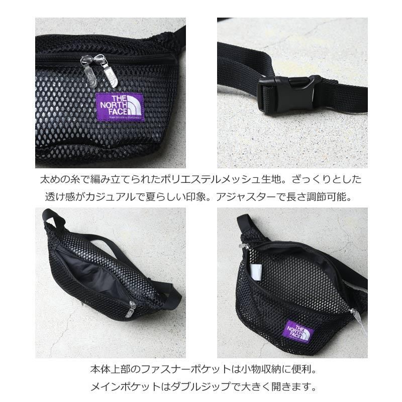 THE NORTH FACE PURPLE LABEL (ザ ノースフェイス パープルレーベル 