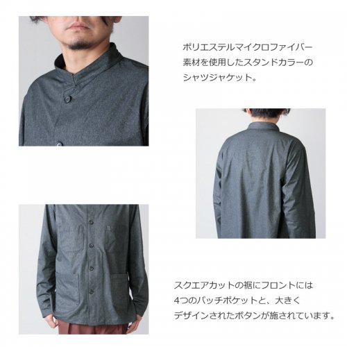 050982●  ENGINEERED GARMENTS Dayton