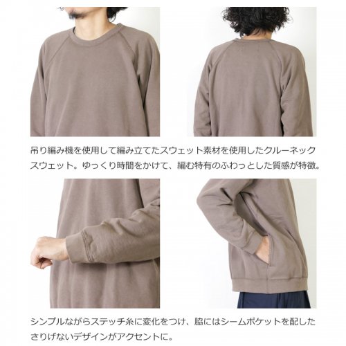 CURLY (カーリー) FROSTED CREW SWEAT / フロステッドクルー 