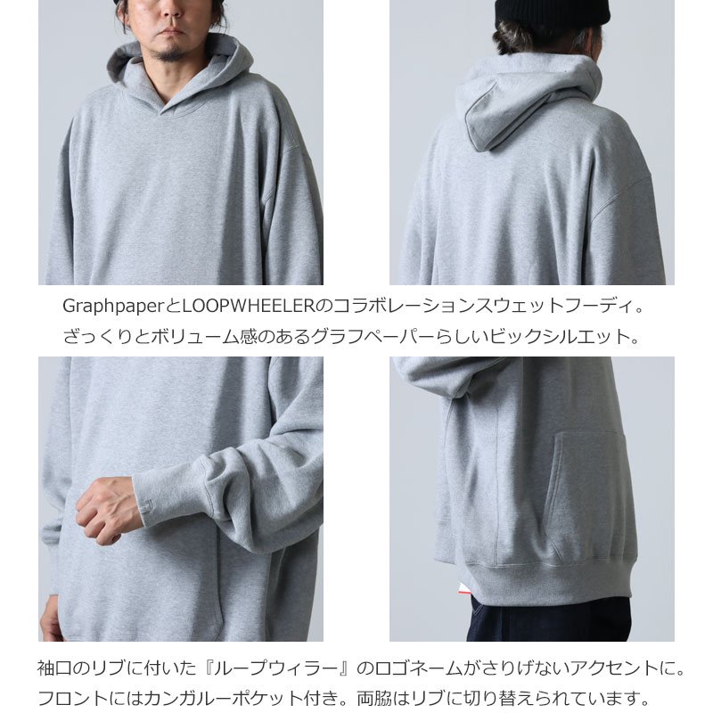 Graphpaper (グラフペーパー) LOOPWHEELER for GP Classic Sweat Parka