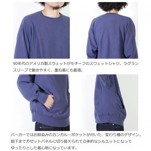 BAMBOOSHOOTS (バンブーシュート) RW CREWNECK SWEAT / リバース