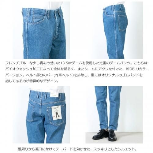 WESTOVERALLS (ウエストオーバーオールズ) 806T DENIM BIO
