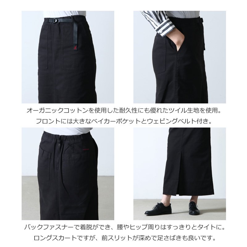 GRAMICCI (グラミチ) LONG BAKER SKIRT / ロングベイカースカート