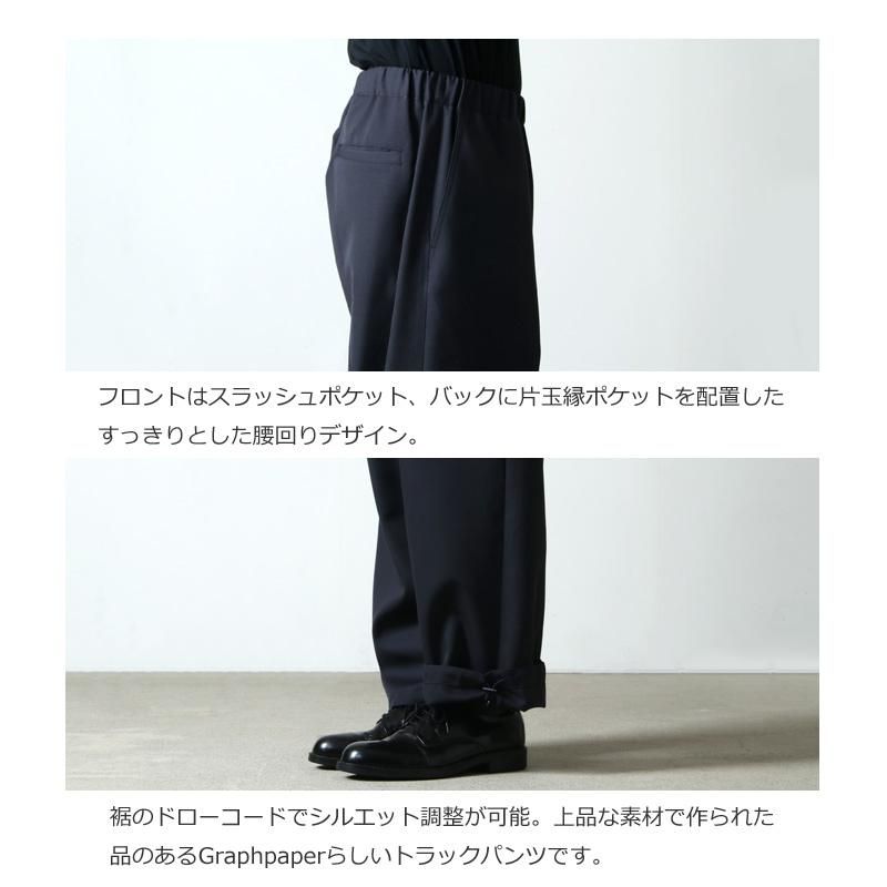 Graphpaper (グラフペーパー) Solotex Twill Slim Chef Pants