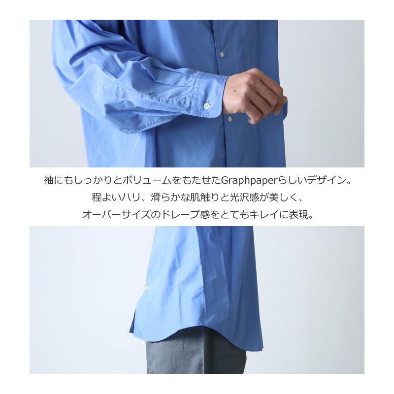 Graphpaper (グラフペーパー) Broad L/S Oversized Band Collar 