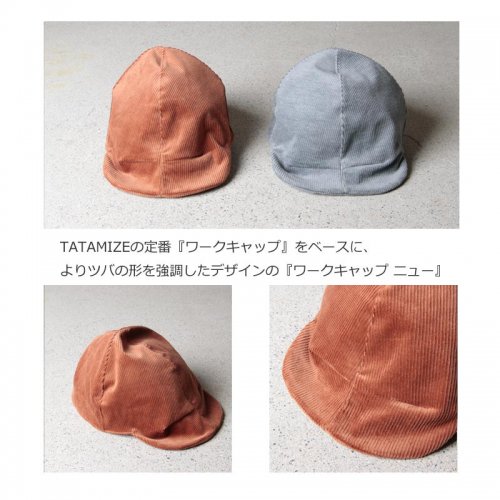 TATAMIZE (タタミゼ) WORK CAP NEW CORDUROY / ワークキャップ ニュー