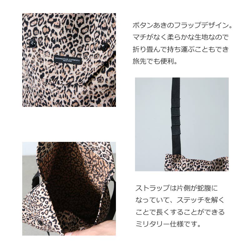 ENGINEERED GARMENTS (エンジニアードガーメンツ) Shoulder Pouch -CP Leopard Jacquard /  ショルダーポーチ