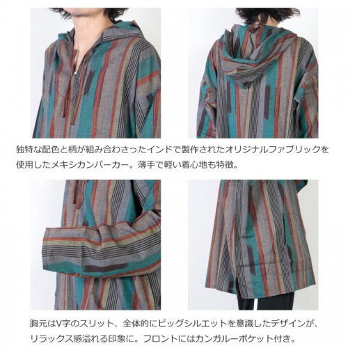 South2 West8 (サウスツーウエストエイト) Mexican Parka - Cotton Cloth / Splashed Pattern  / メキシカンパーカー