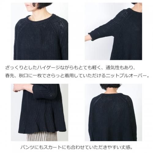 Gauze (ガーゼ) QUILT ETOILE HARF COAT / キルトエトワール
