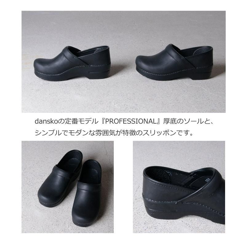 dansko (ダンスコ) PROFESSIONAL OILD スリッポン Black 