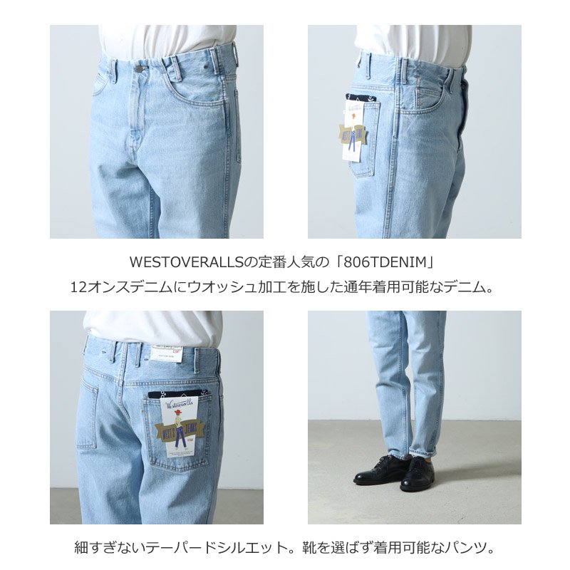 WESTOVERALLS (ウエストオーバーオールズ) 806T DENIM l.BLUE