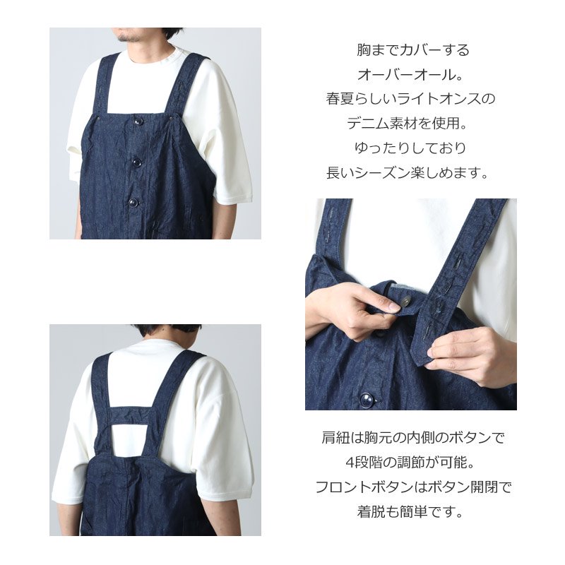 ENGINEERED GARMENTS (エンジニアードガーメンツ) Overalls ...