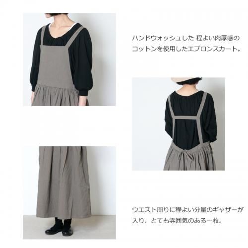 AU GARCONS (オーギャルソン) Franca / ジャンパースカート フランカ