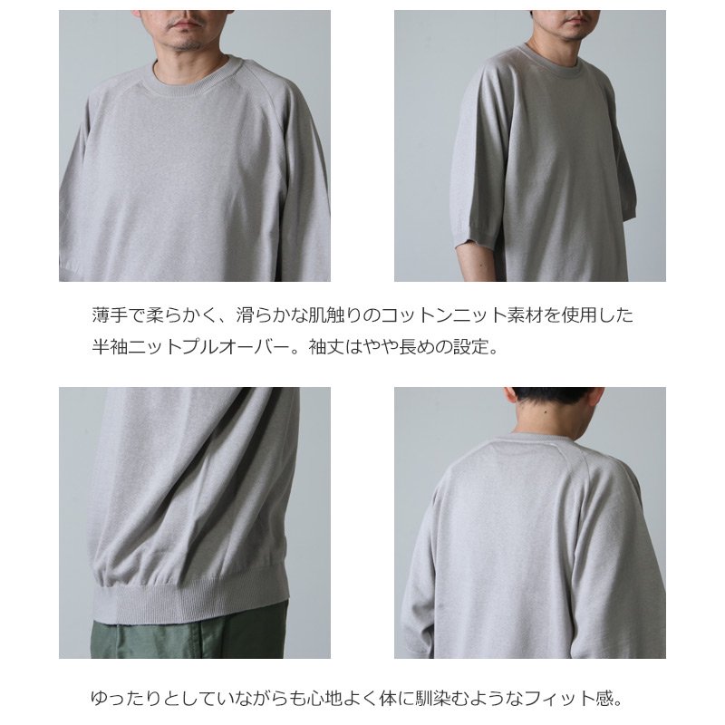 crepuscule (クレプスキュール) Knit Tee / ニットT