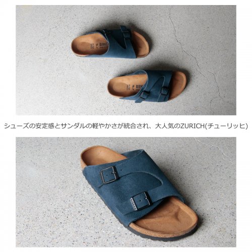 Birkenstock (ビルケンシュトック) ZURICH Sueade Leather BLUE 