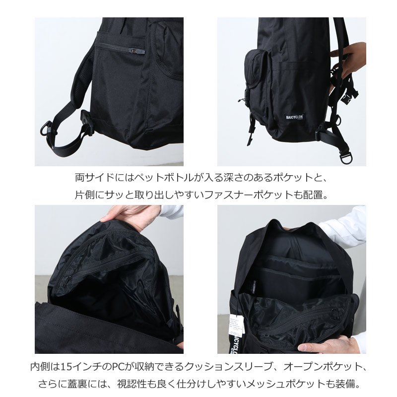 bagjack (バッグジャック) BAICYCLON by bagjack BCL-37 BACKPACK