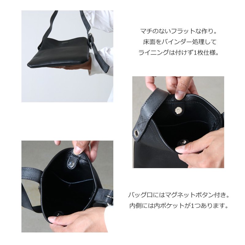 Hender Scheme (エンダースキーマ) one side belt bag small / ワン 