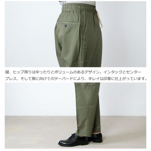 ANEI (アーネイ) INTUCK SLACKS WIDE / インタックスラックス ワイド