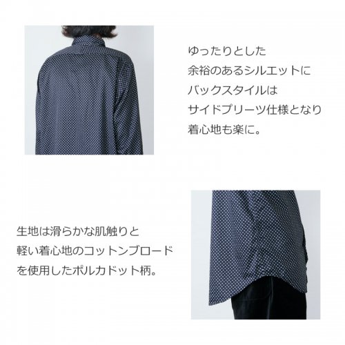 ENGINEERED GARMENTS (エンジニアードガーメンツ) Short Collar Shirt - Big Polka Dot  Broadcloth / ショートカラーシャツ